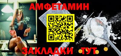 молекула духа Краснодар