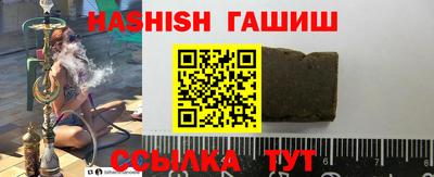 молекула духа Краснодар