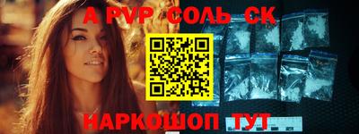 метамфетамин Краснокаменск