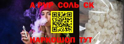 метамфетамин Краснокаменск