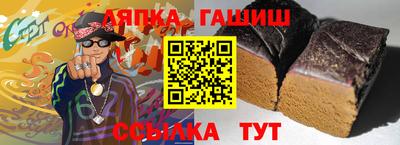 метамфетамин Краснокаменск
