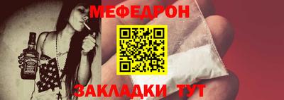 молекула духа Краснодар
