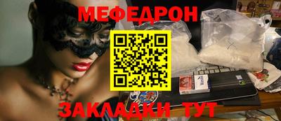 молекула духа Краснодар