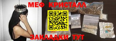 молекула духа Краснодар