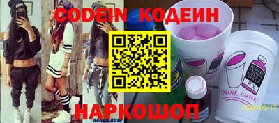 молекула духа Краснодар