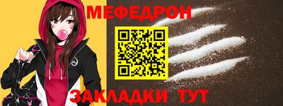 метамфетамин Краснокаменск