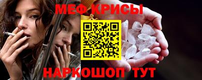 молекула духа Краснодар