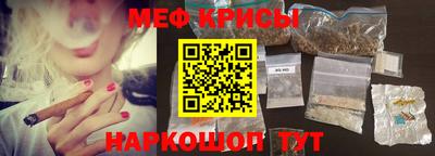 метамфетамин Краснокаменск