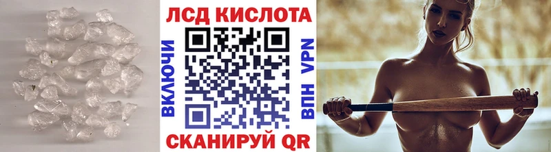 LSD-25 экстази кислота  наркошоп  Кольчугино 