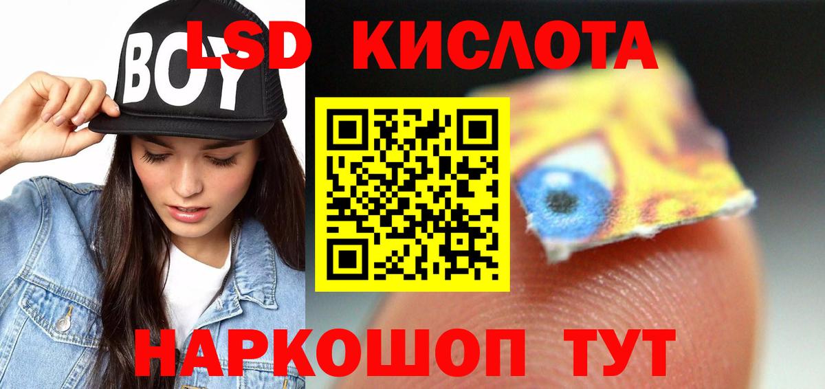 ЛСД экстази ecstasy Кольчугино