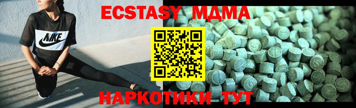 Кольчугино  МДМА VHQ  MDMA молли  Вход с VPN 