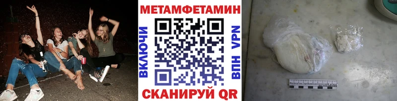 Первитин пудра  Кольчугино 