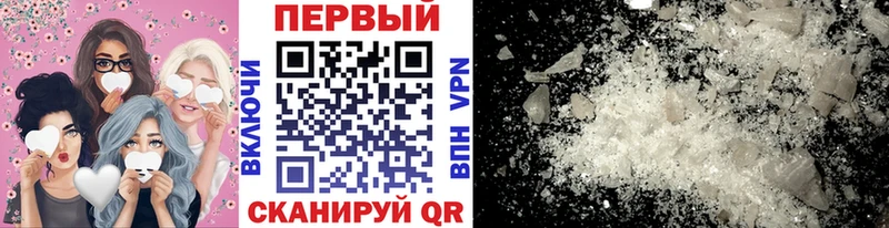 Метамфетамин пудра Кольчугино