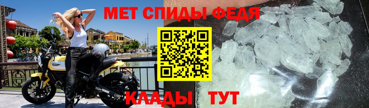 Кольчугино  Метамфетамин Methamphetamine  Вход с VPN 