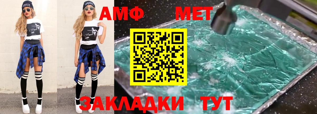Первитин Декстрометамфетамин 99.9% Кольчугино