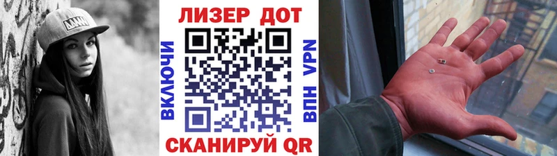 Марки N-bome 1500мкг  Кольчугино 