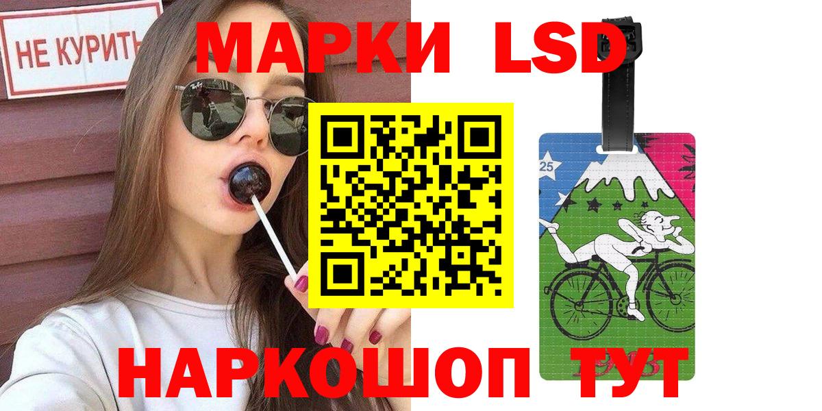 где купить наркоту  Марки NBOMe 1500мкг  Кольчугино  Вход с VPN  Марки NBOMe 1500мкг  Марки NBOMe 