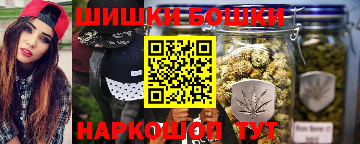 Марихуана сатива  Вход с VPN  Каннабис SATIVA & INDICA  Кольчугино 